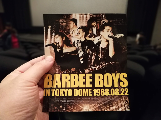30周年記念！ライヴ・フィルム BARBEE BOYS IN TOKYO DOME 1988.08.22 (完全ノーカット/5.1chリマスター)」 一日限定プレミアム上映をTジョイPRINCE品川で鑑賞