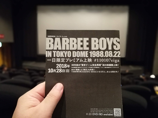 ステッカー裏面 | 『BARBEE BOYS IN TOKYO DOME 1988.08.22』鑑賞