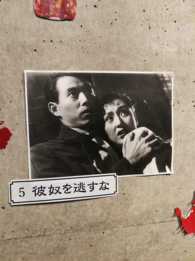 鈴木英夫監督の映画「彼奴を逃すな」（1956・白黒）35mmフィルム上映