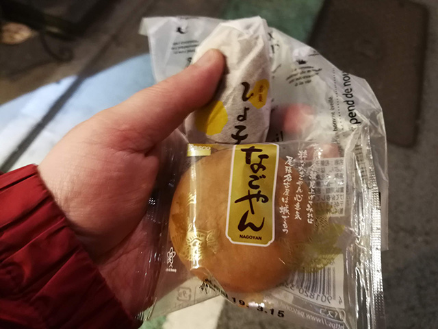 ダースさんからいただきました名古屋の和菓子なごやんと東京の和菓子ひよ子。ありがとうございます。