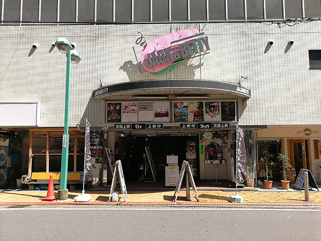 映画「セブンガールズ」 劇団前方公演墳 横浜シネマジャック&ベティ 2019年5月24日