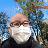 【動画】2025年1月1日 高橋典幸 元旦散歩初め 上野恩賜公園
