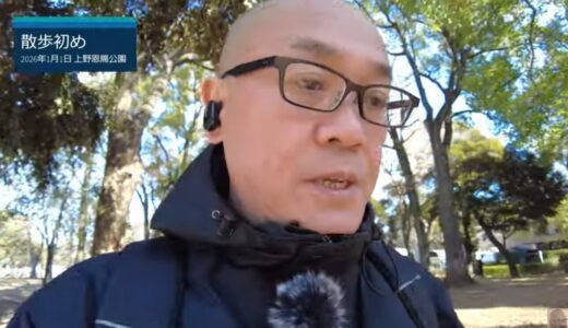 下のソーシャルリンクからフォロー